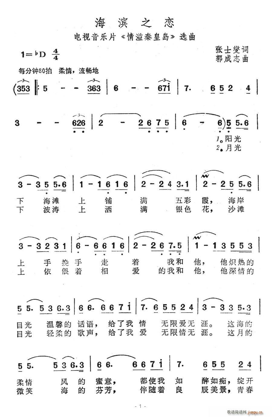 ֮(ָ)1