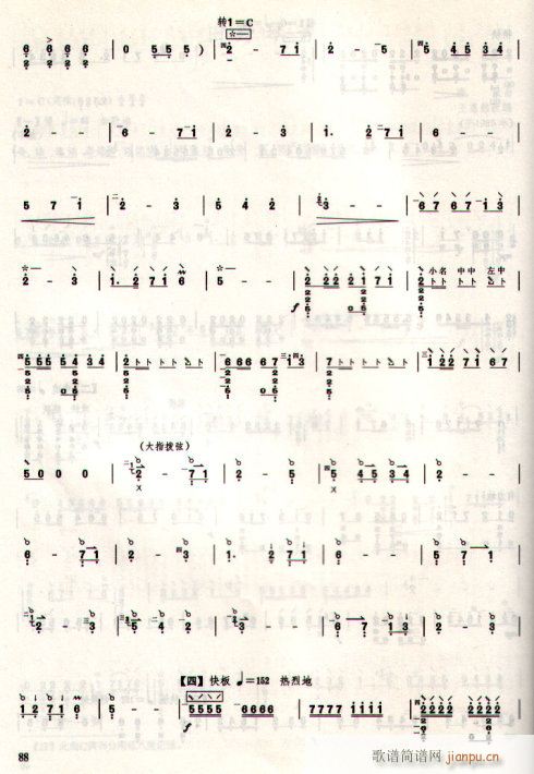 Ұ()3
