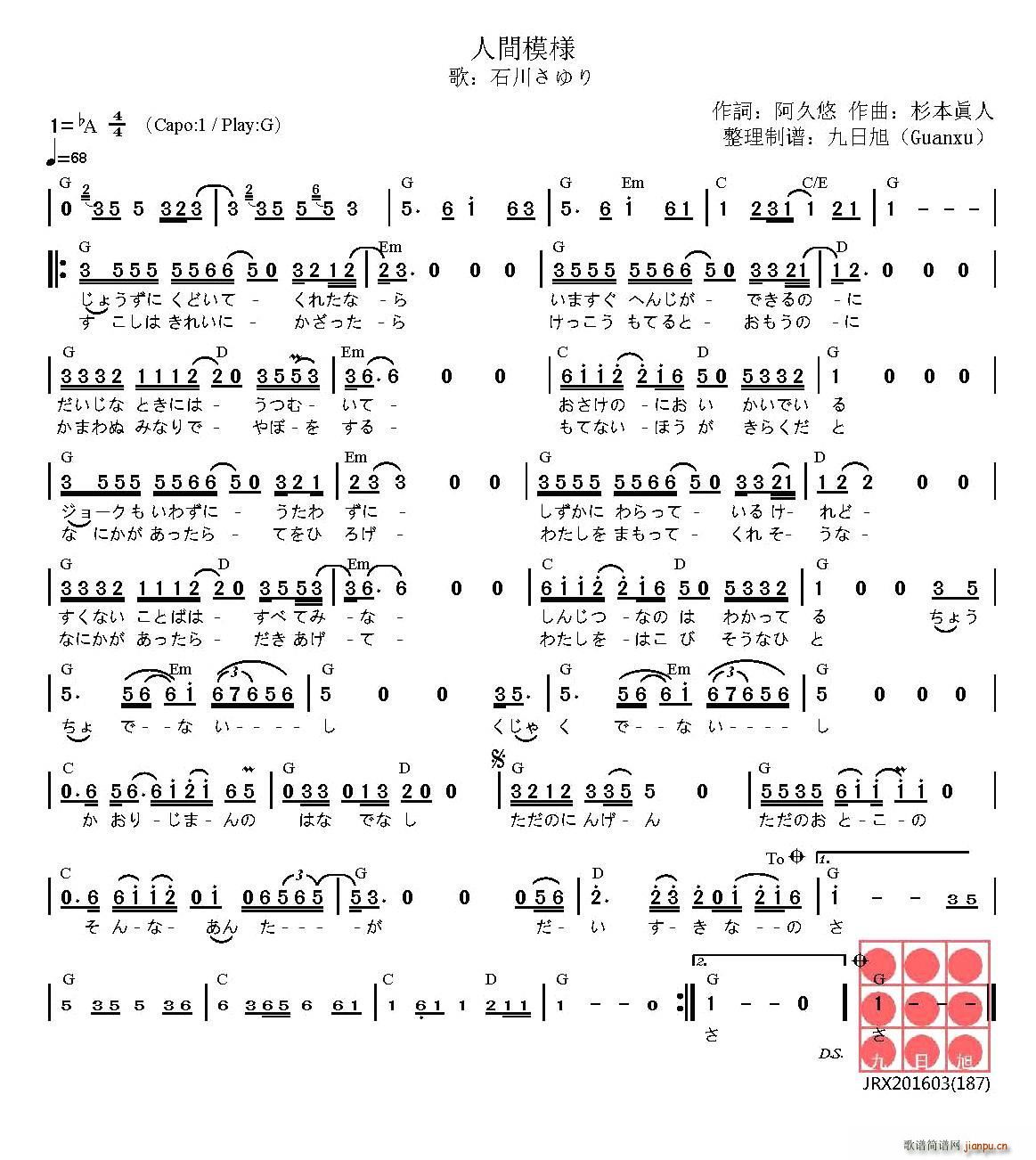  ˼ģ ˤ󤲤褦(ʮּ)1
