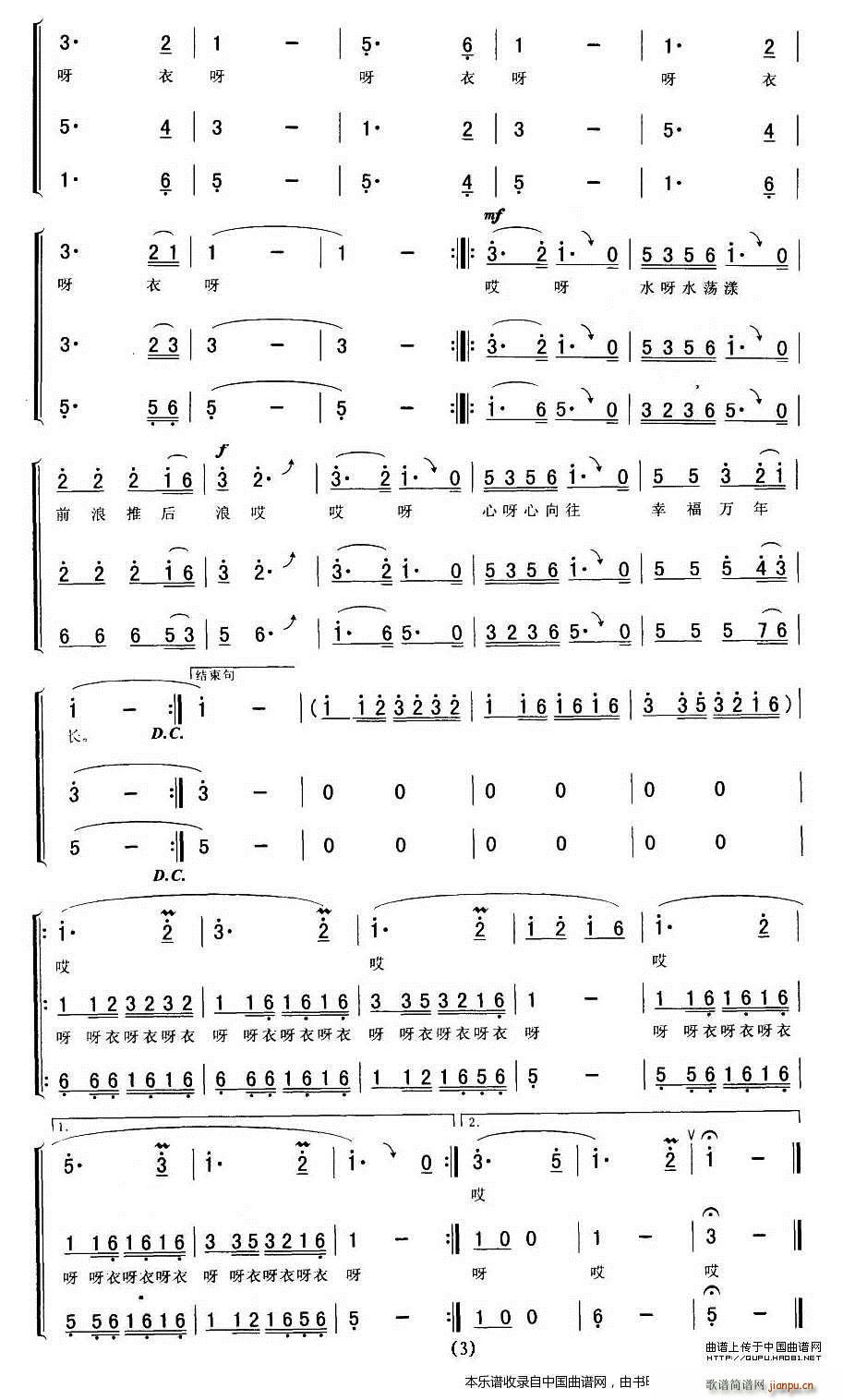合唱谱 艺术家/歌手/词曲:     浮光 晓东 点击: 其他相关 简谱/曲谱