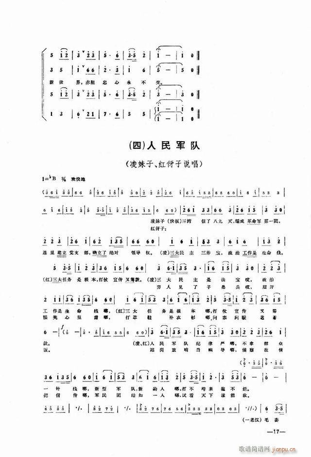 ɽĵ·14 (ʮּ)1
