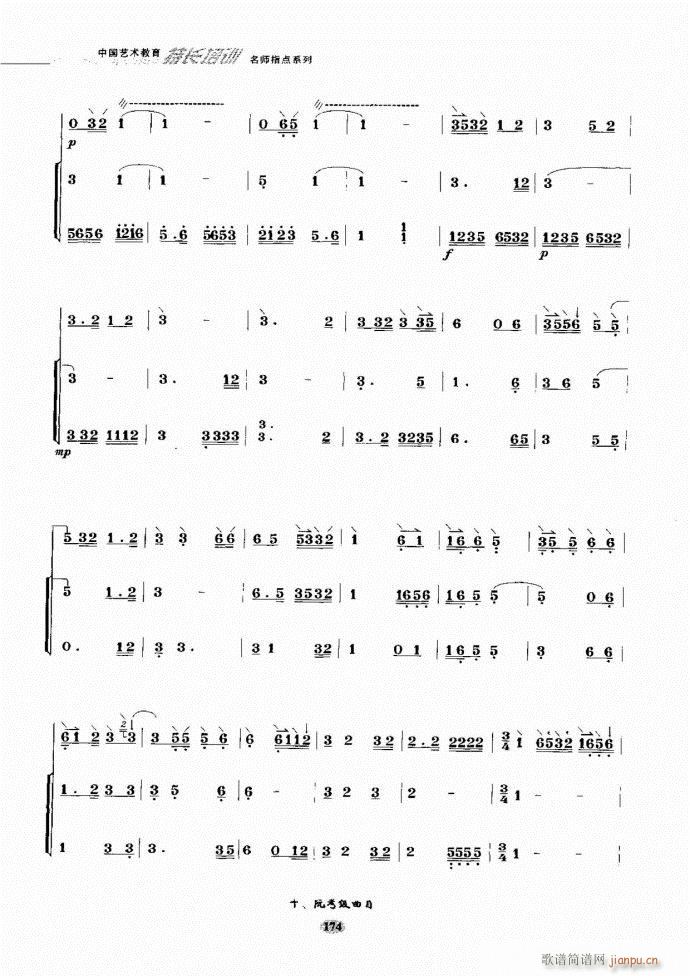 ʦָ121 182(ʮּ)54