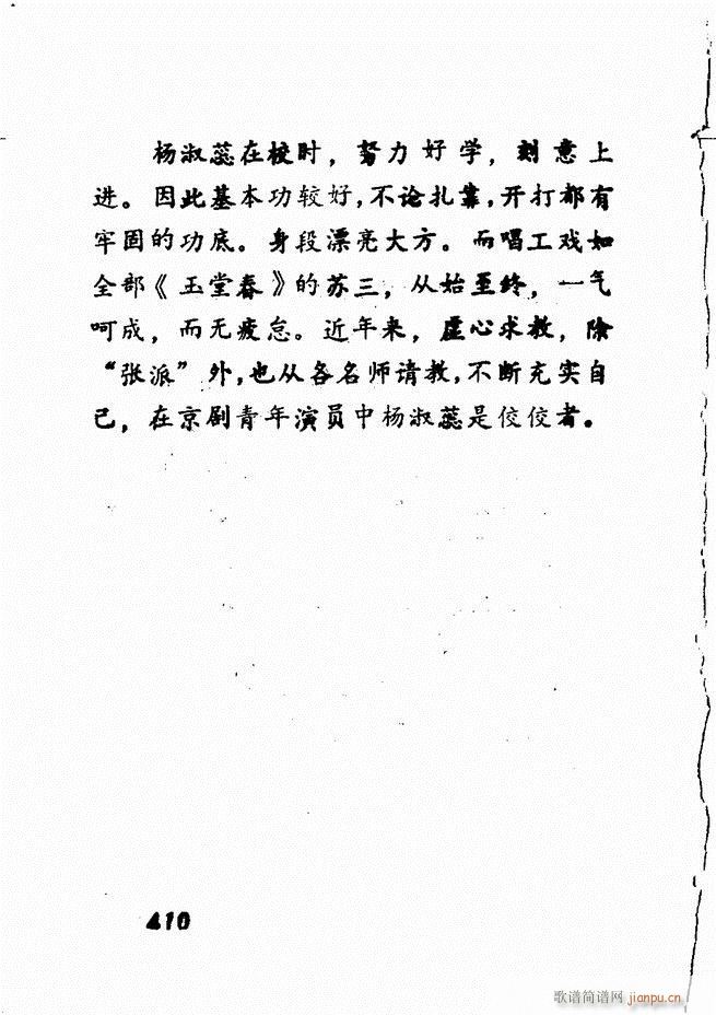 㲥糪ǻѡ  361 428()49