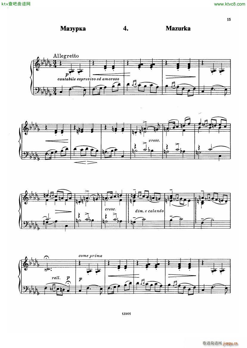 Borodin Little Suite()13