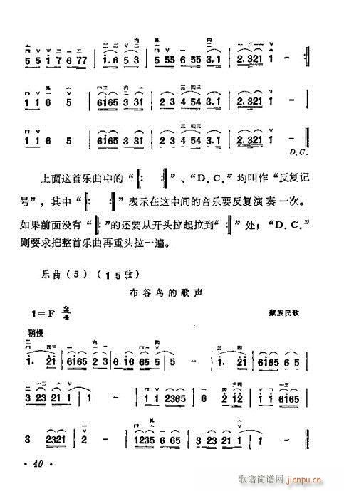 ѧ21-40()20