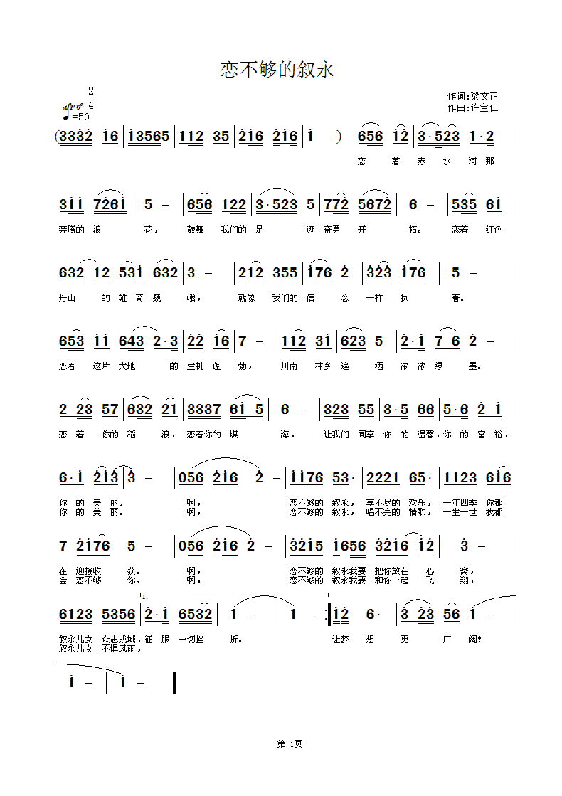 (ָ)1