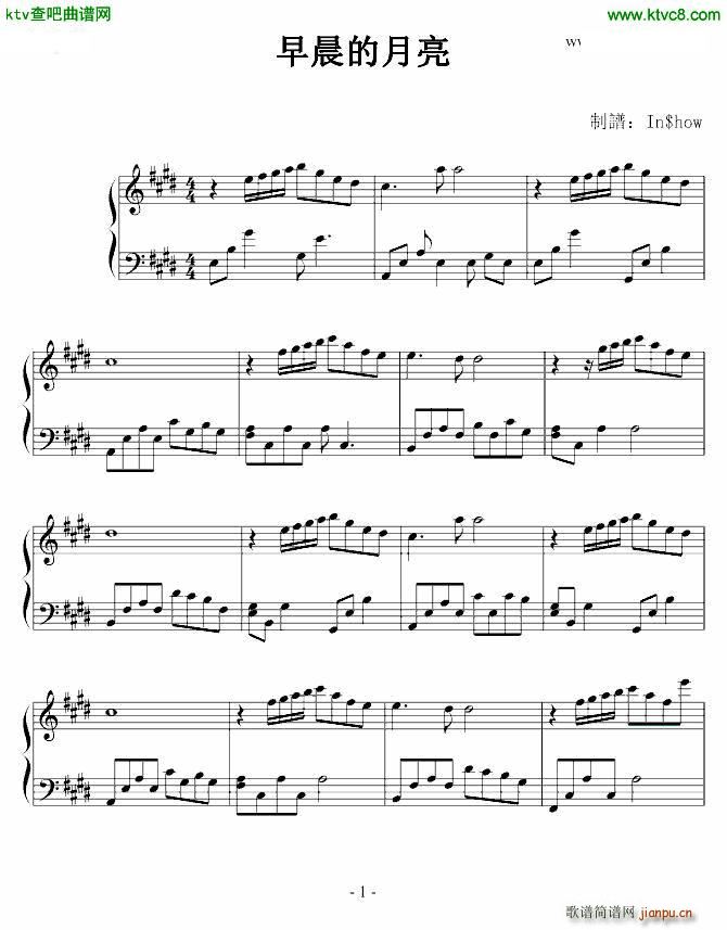 糿()1