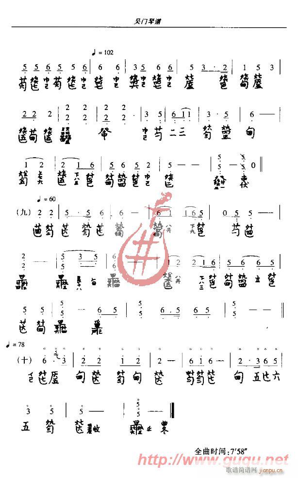 ʴ(ָ)6