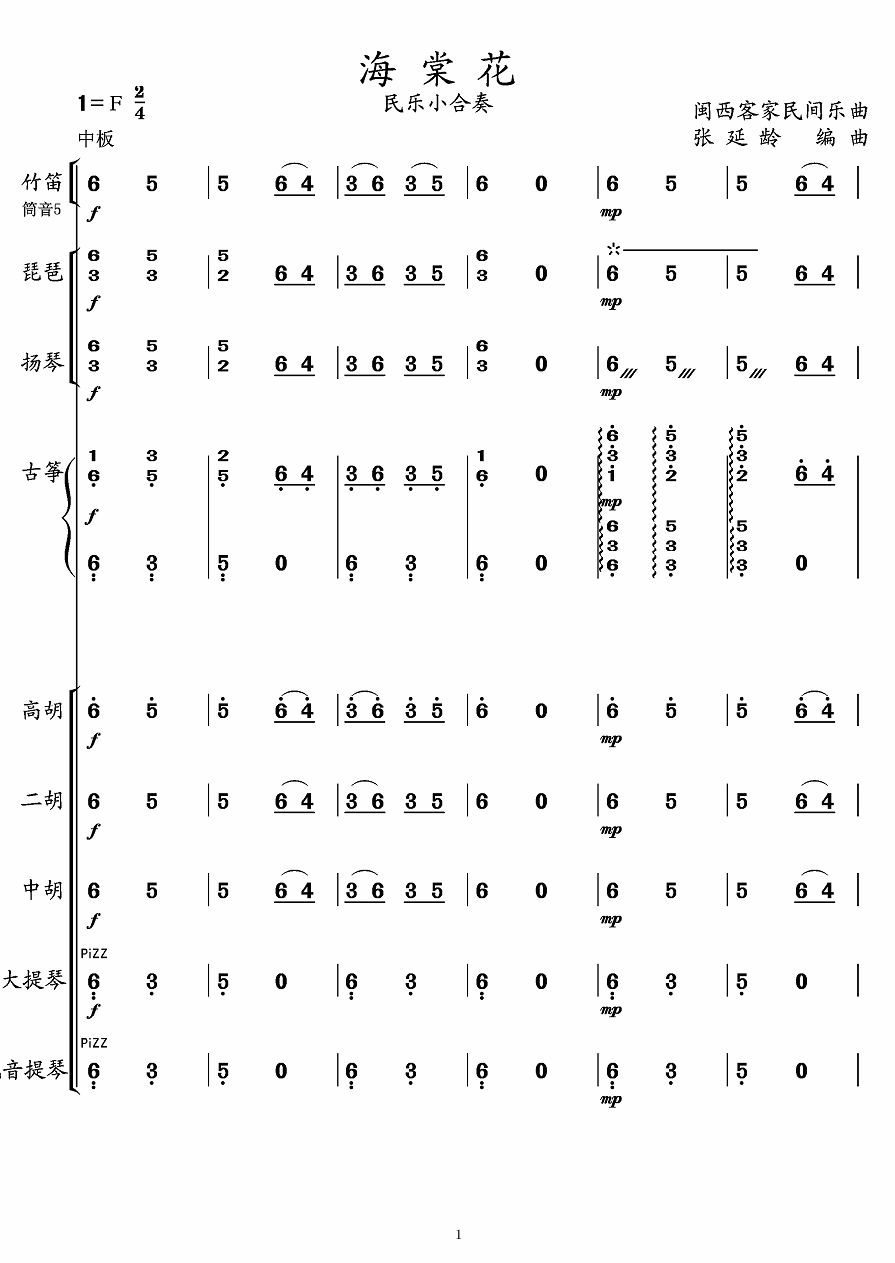 Ļ1()1