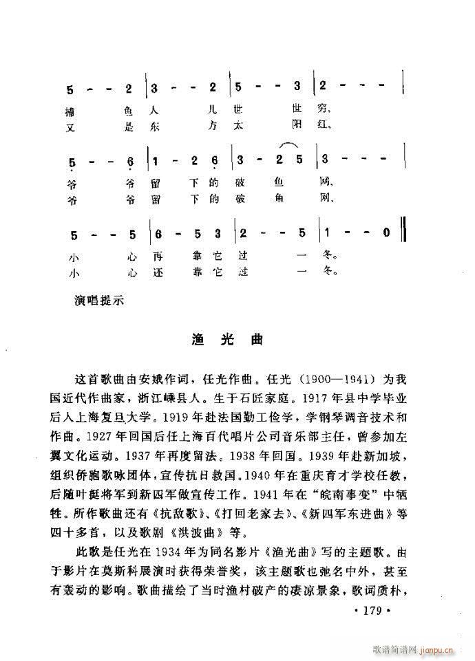 ׸質 ļ뷽161 200(ʮּ)19