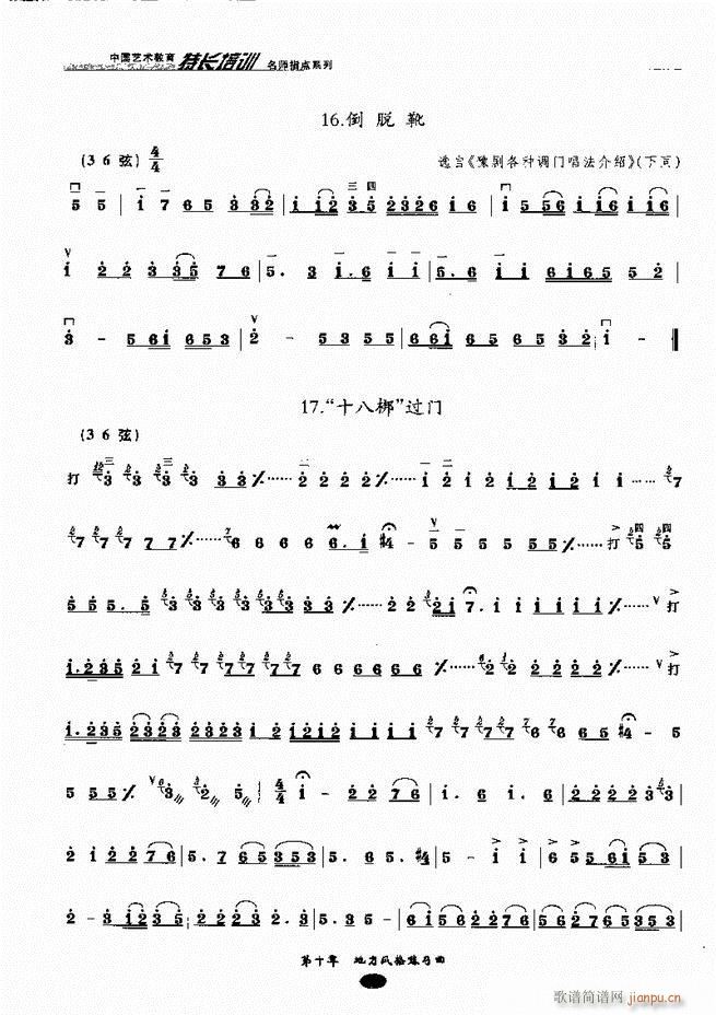 ʦָ161 243()26
