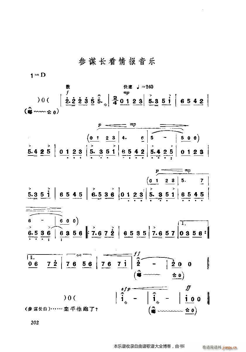 ȡɽ 籾185 204()18