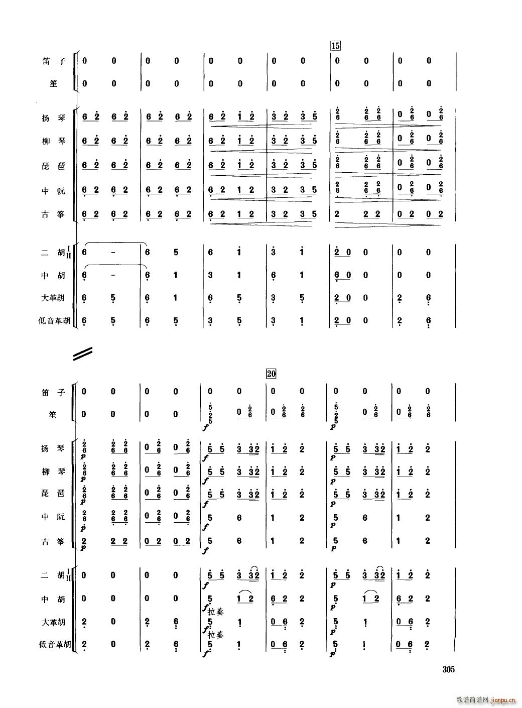 йֺ 301 350()8