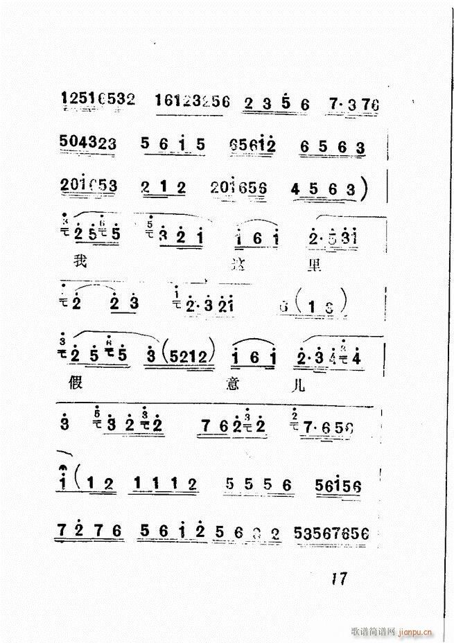 㲥糪ǻѡ  Ŀ¼ǰ1 60()21