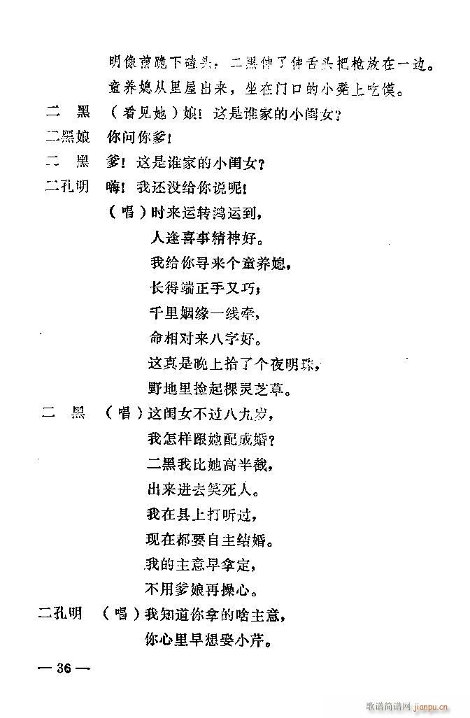 1-40(ԥ)36