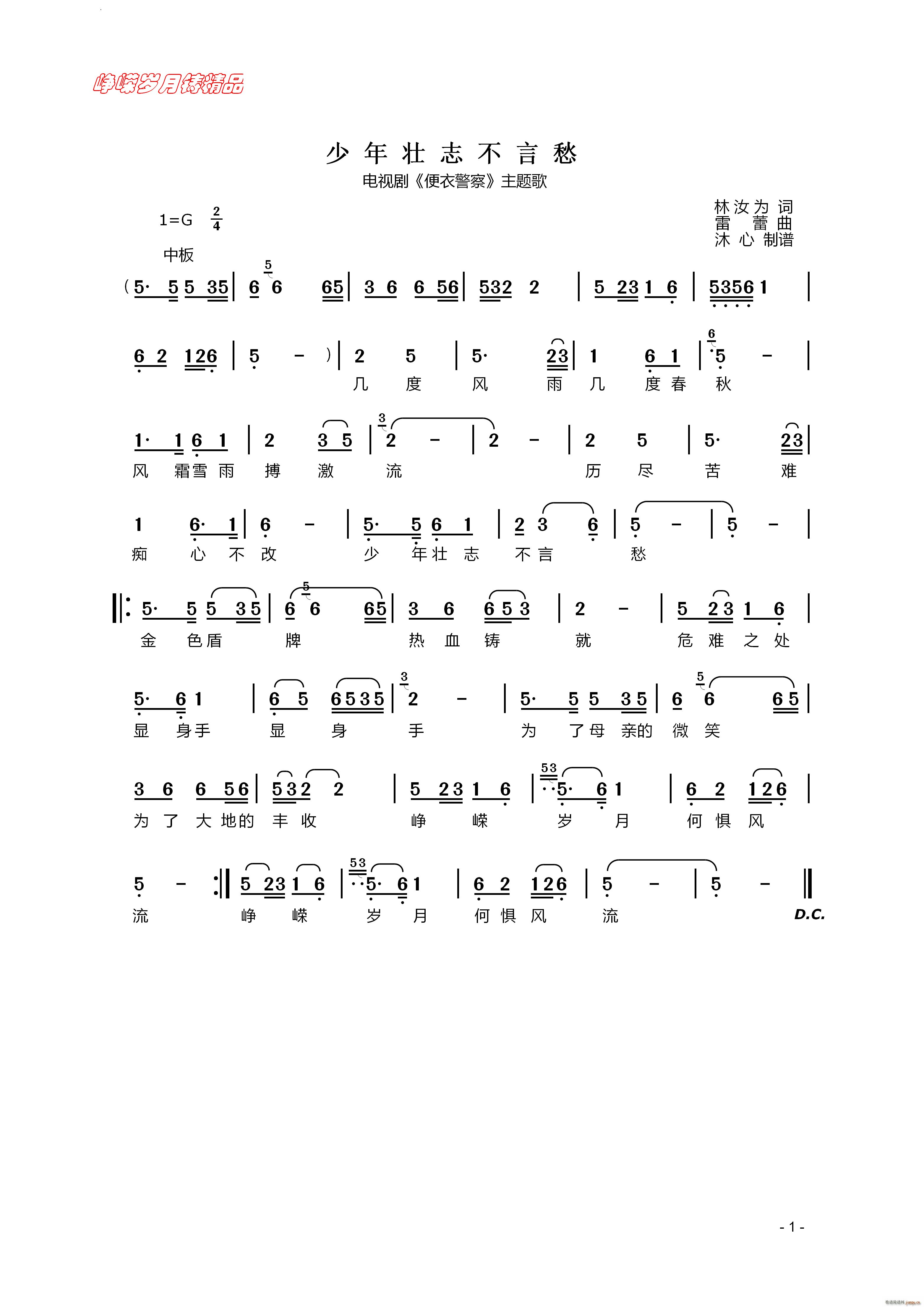 ׳־ԳӾ ¾ (ʮּ)1