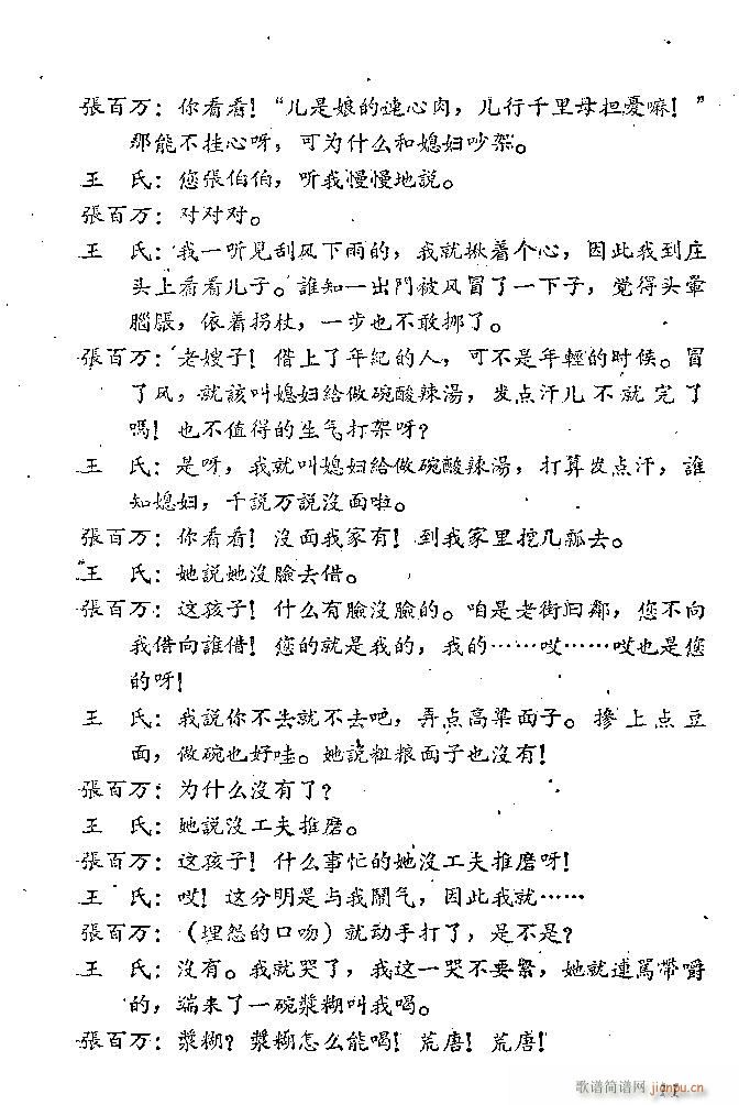 ɽ ׯɱ(ָ)11