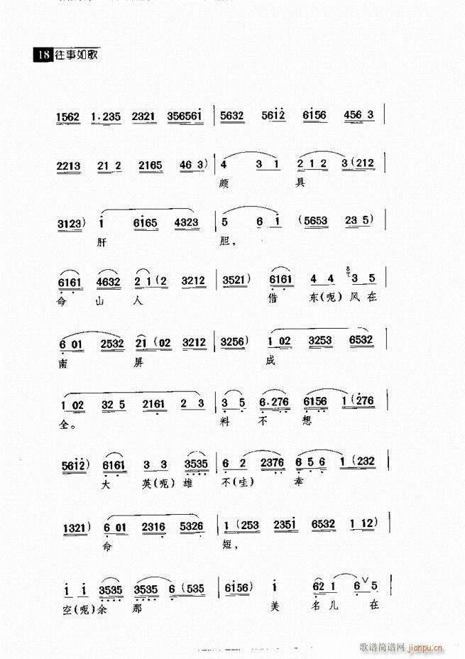  羭䳪μ Ŀ¼1 60()28