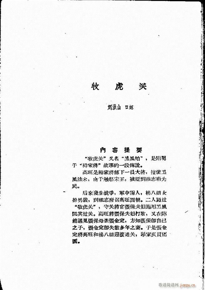 ӱӻ ļ 61 120(ʮּ)47
