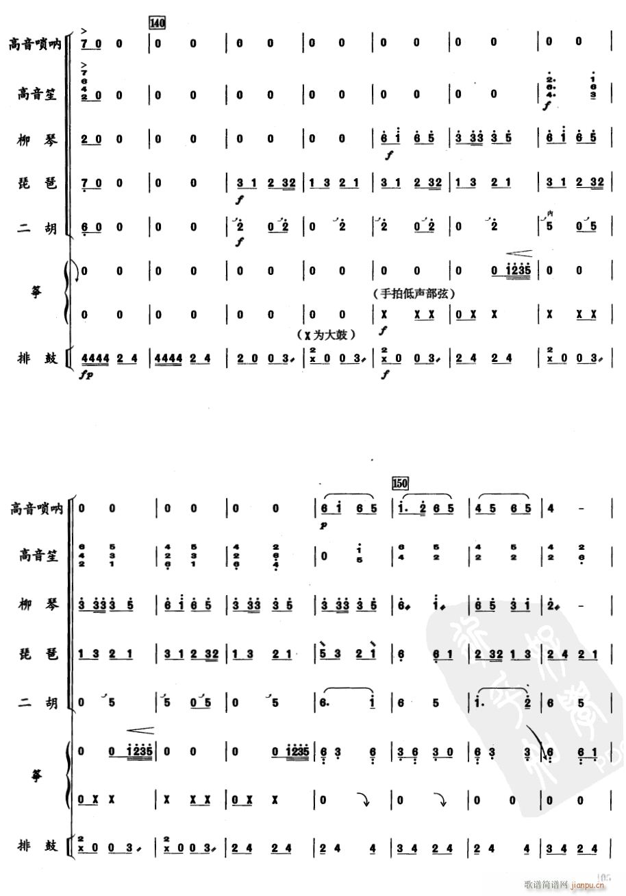   11()1