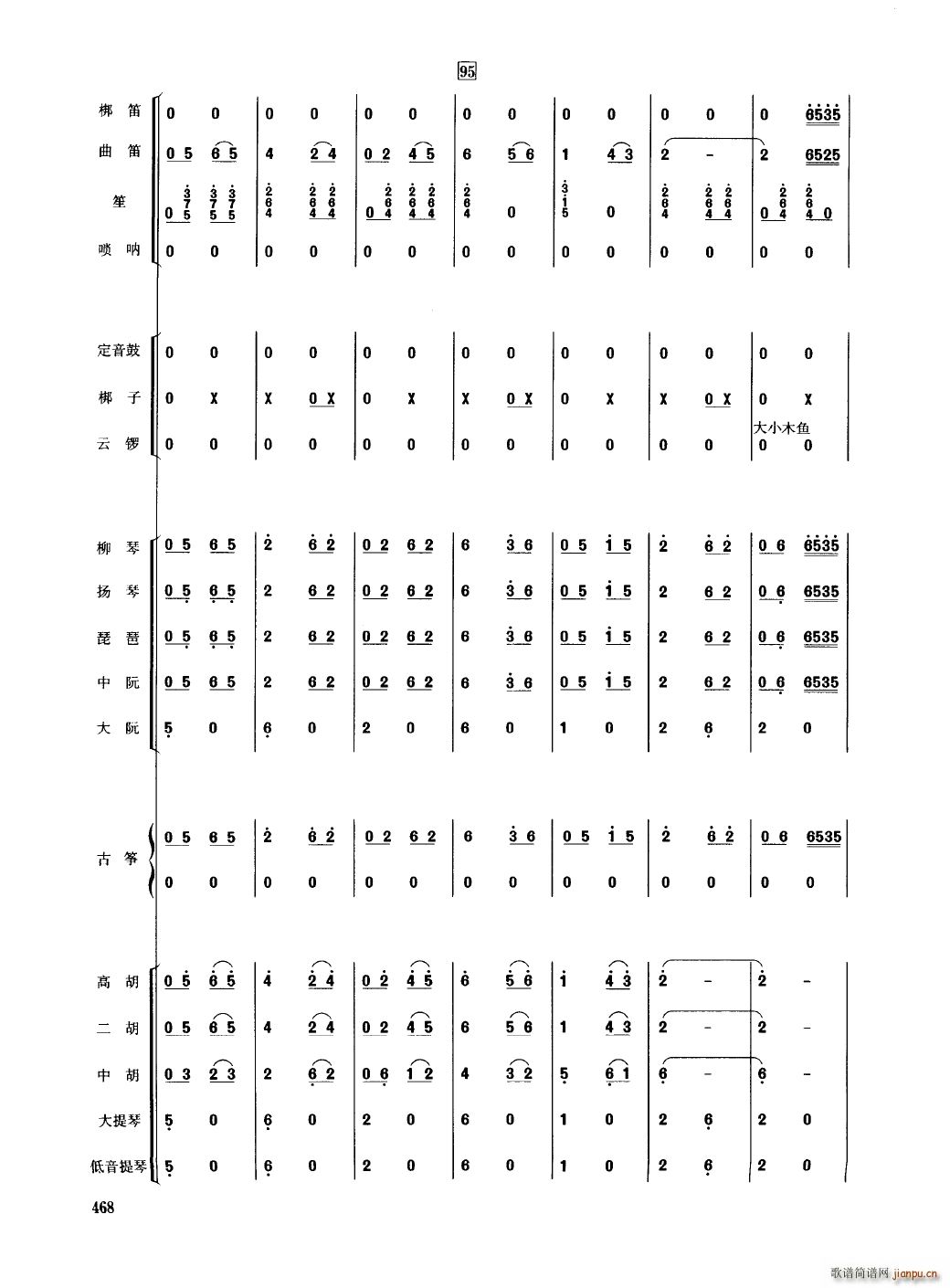 йֺ 451 489()20