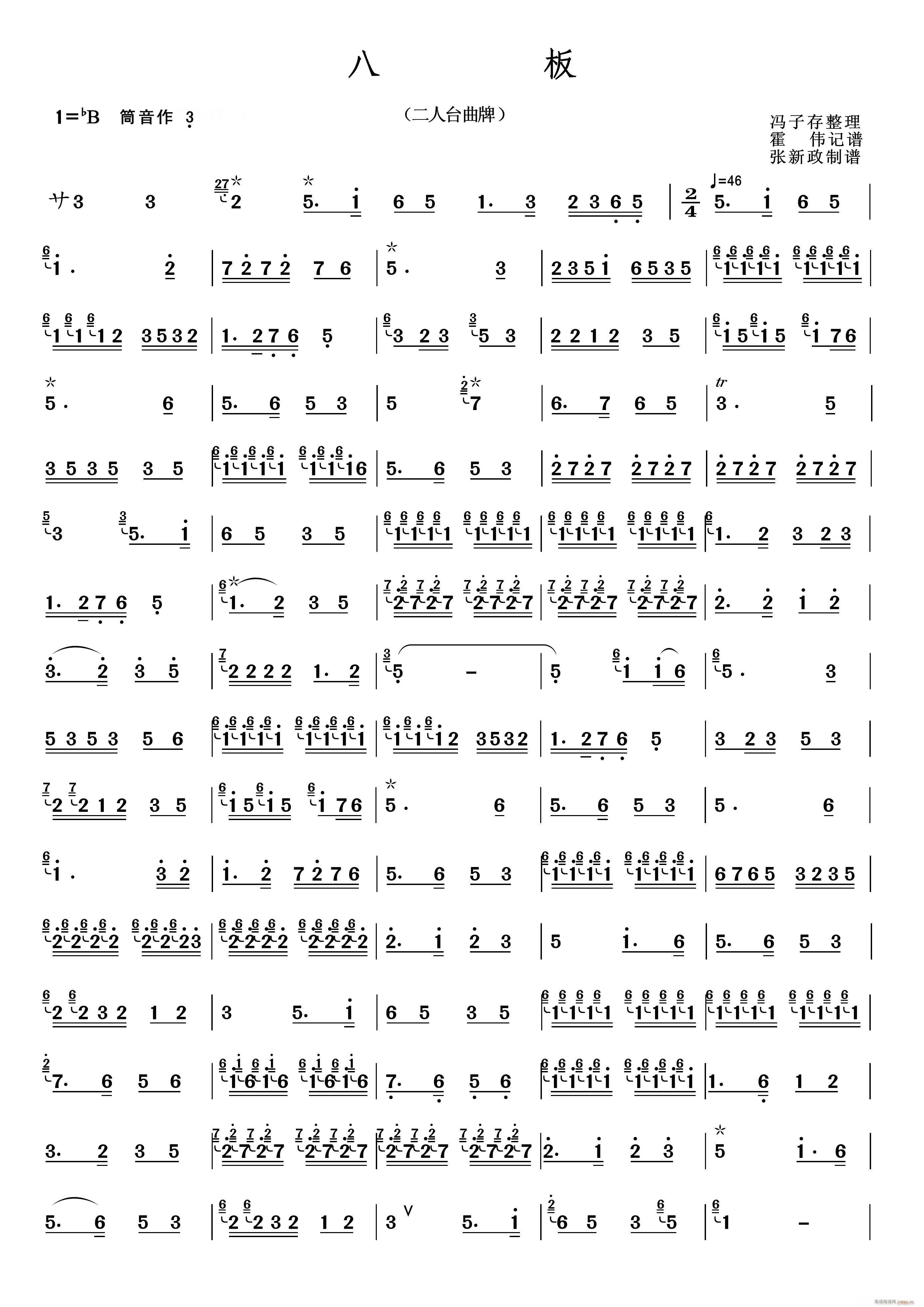 ˰ װ ()1