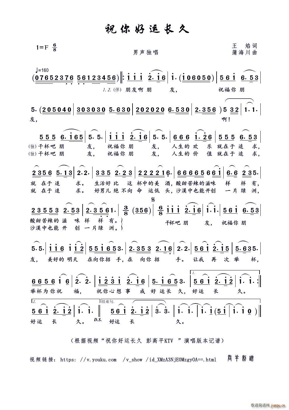 ף����˳��� ��Ƶ ף����˳��� ����ƽKTV ��(ʮ�ּ�����)1