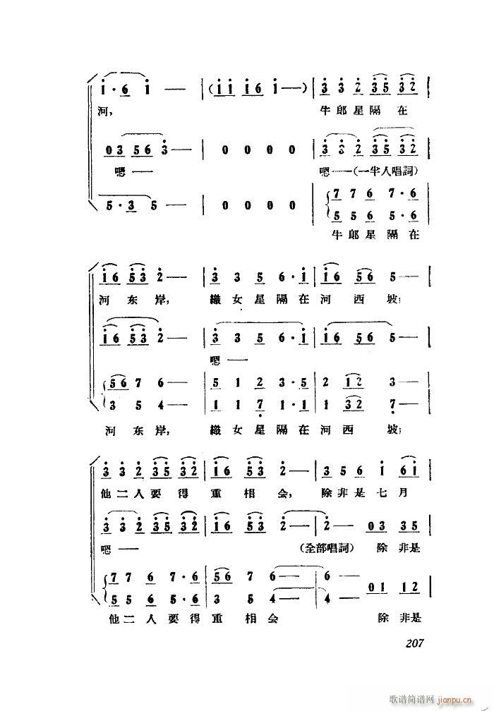Сڽ  ȫ 101 149(ʮּ)35