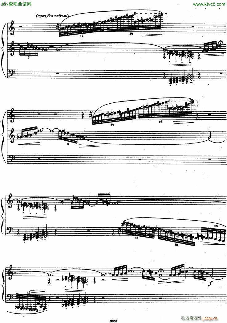 chudova toccata()5