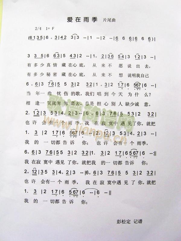 꼾(ָ)1