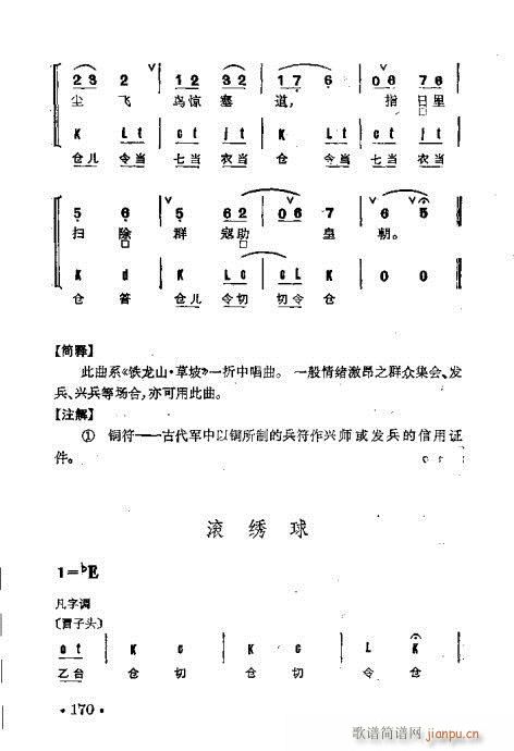 Ⱥ141-178()30