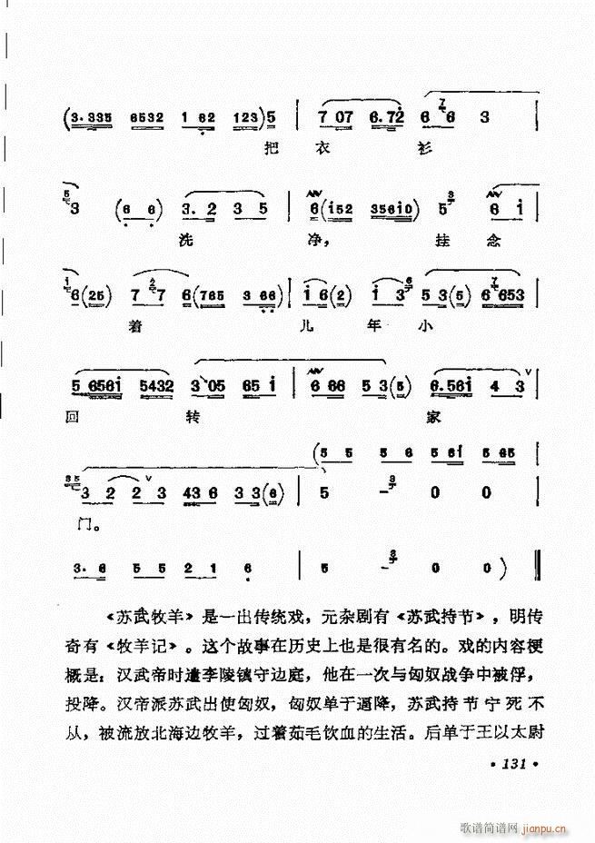 ǻѡ ¼ 121 180()11