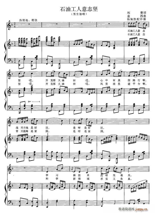 ʯ͹־(ָ)1