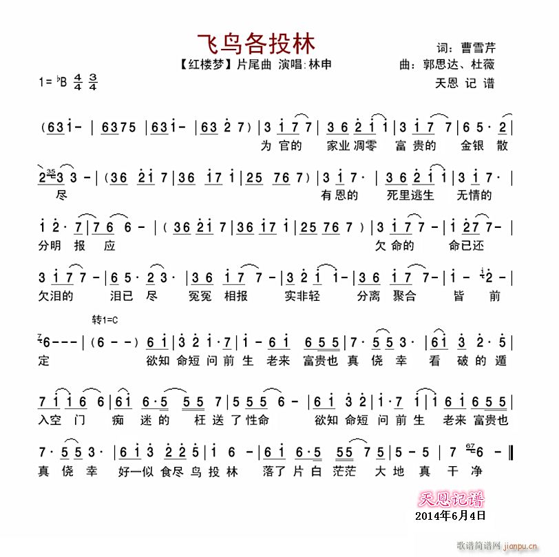 ¥ Ƭβ Ͷ(ʮּ)1