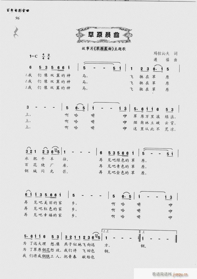 ʦָ 61 120()36