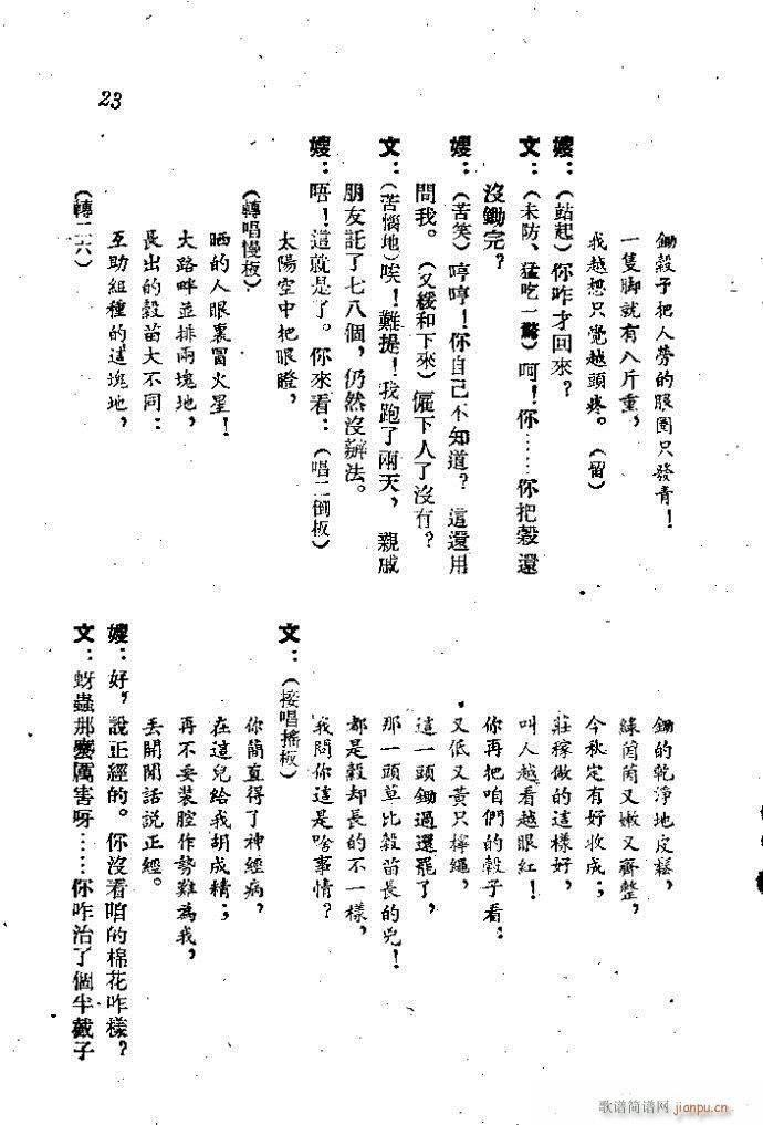 (ָ)24
