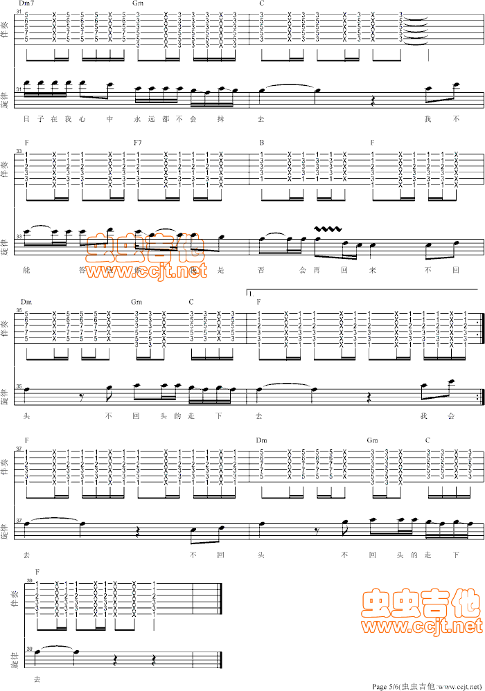 ټ(ָ)5