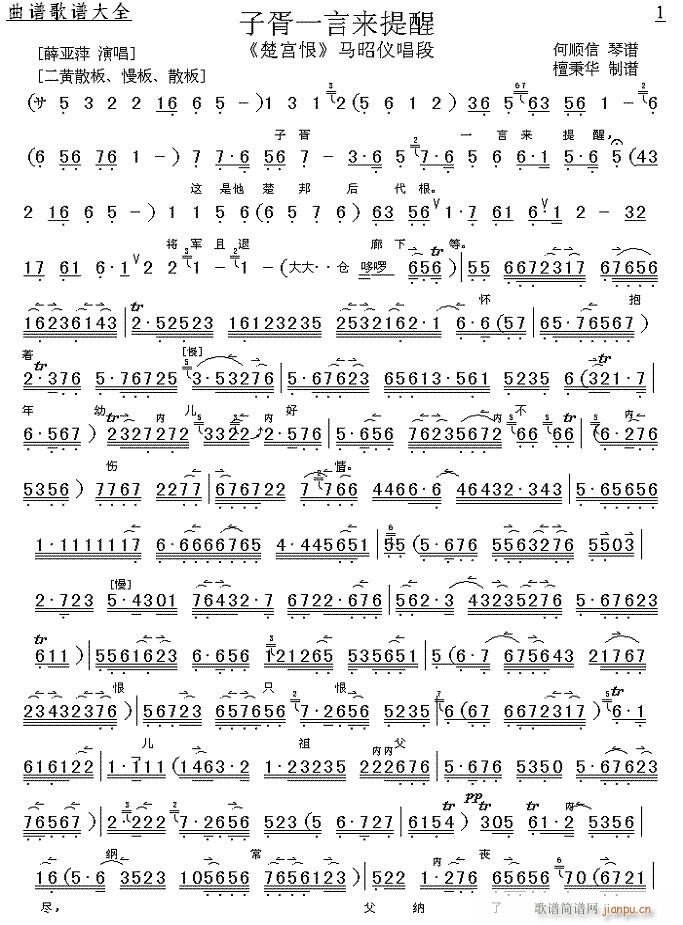 һ-()1