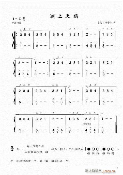 ٽ̳1-20()17