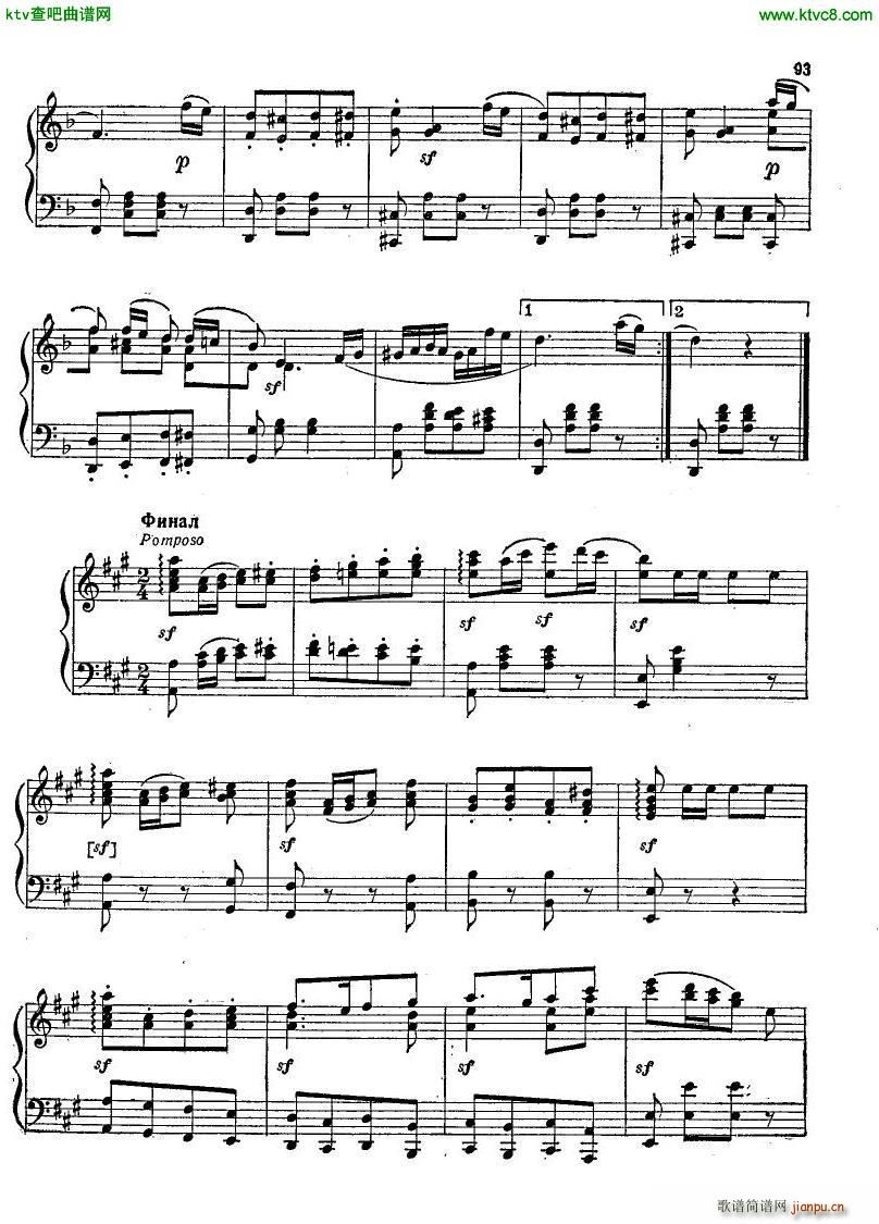 Glinka Quadrille fran ais()6