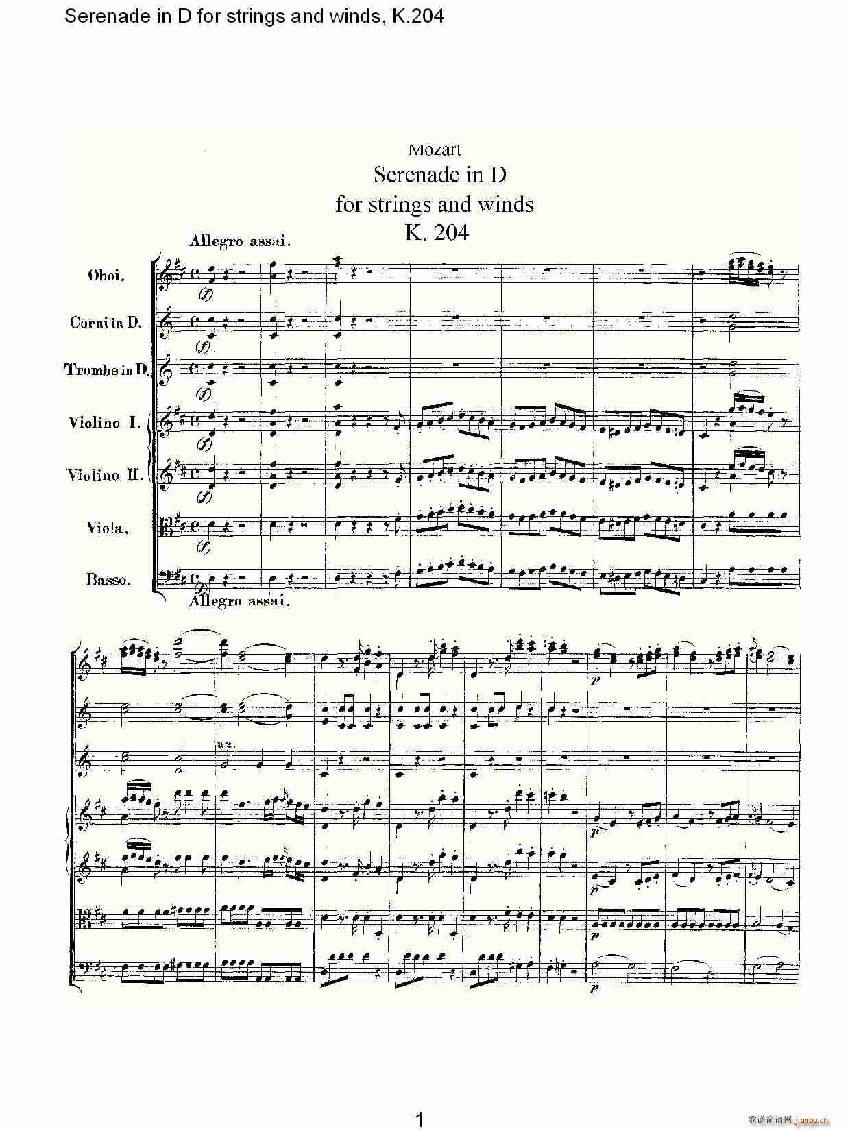 Serenade in D for strings and winds, K.204(ʮּ)1