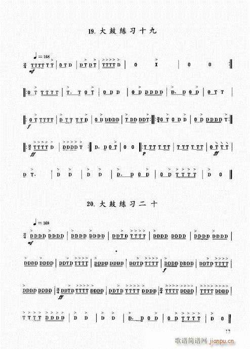 ̳1-20(ʮּ)13