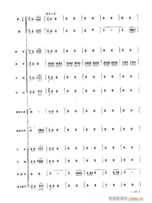 ףЭ?81-102()5