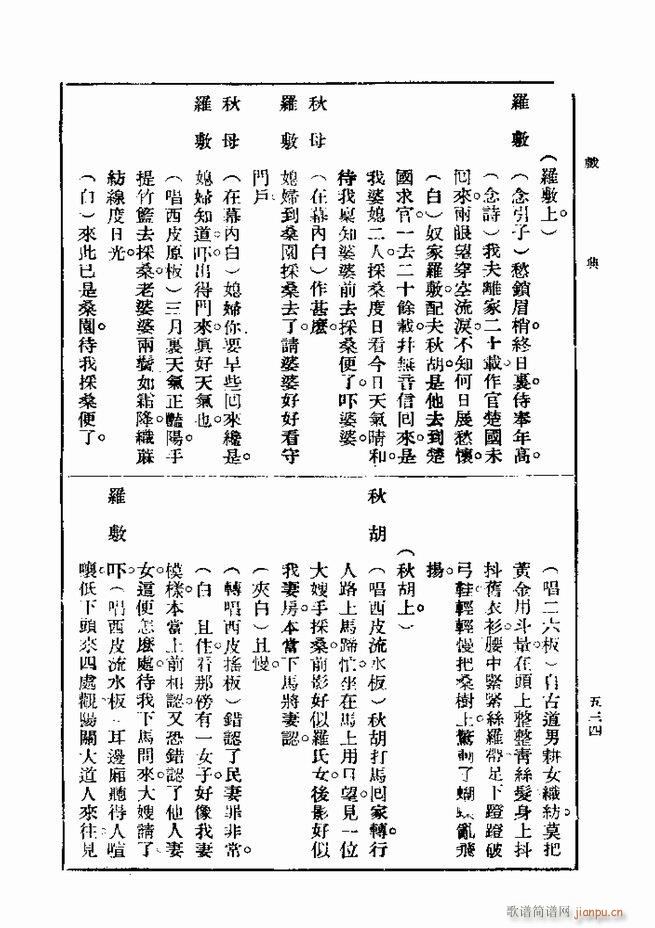 Ϸ һ ڶ 481 540(ʮּ)54