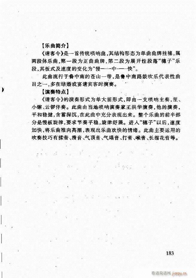 ɽĴ 181 240(ʮּ)3