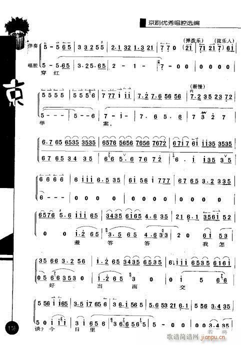 101-120()16