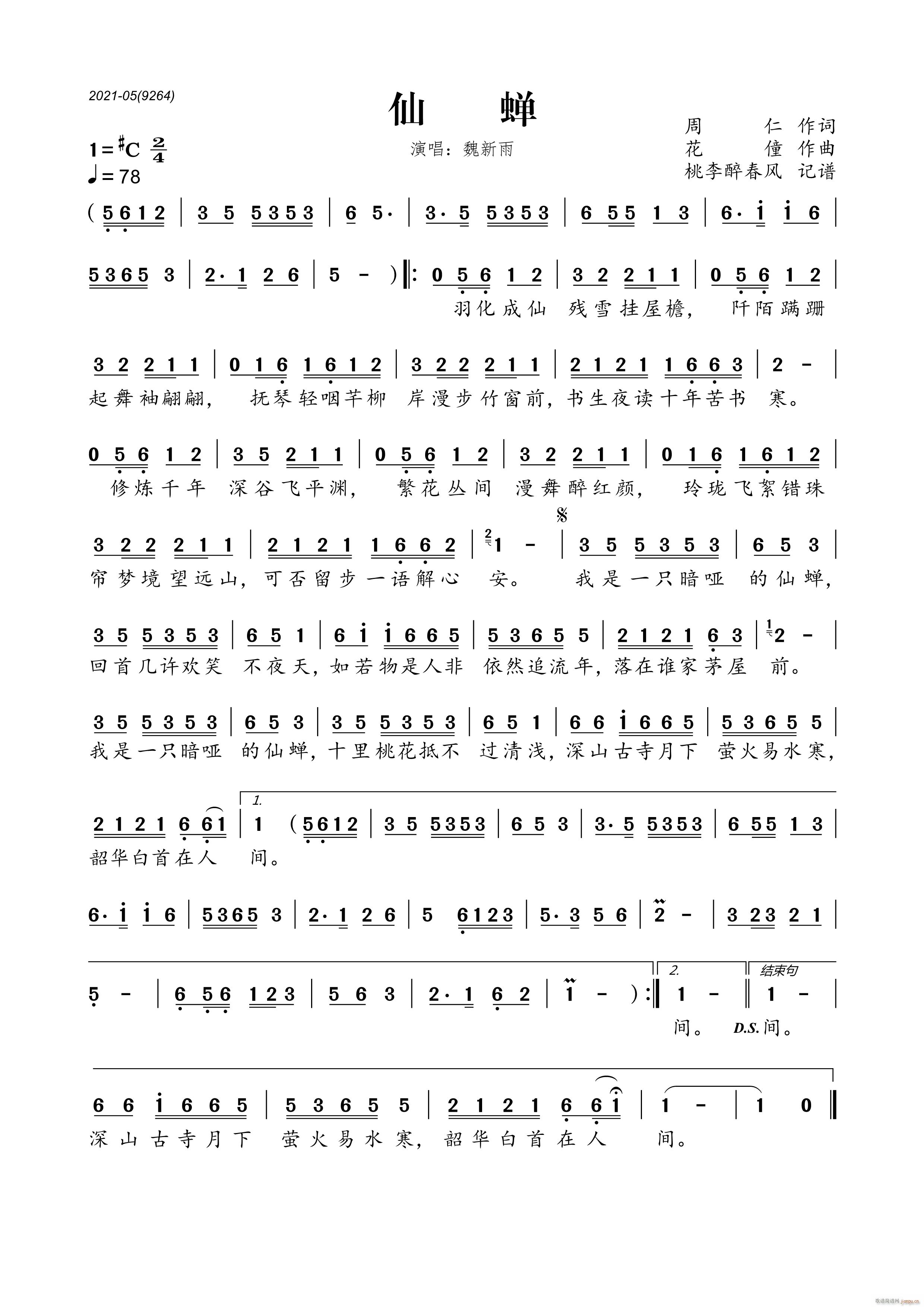 ɲ(ָ)1