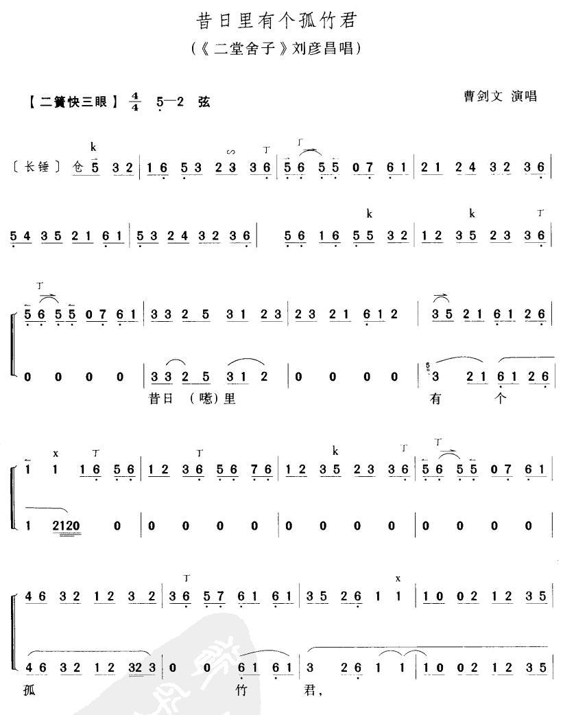 и(ָ)1