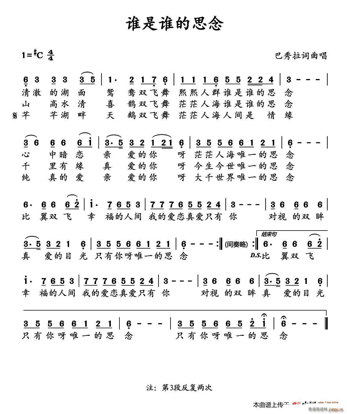 ˭˭˼(ָ)1
