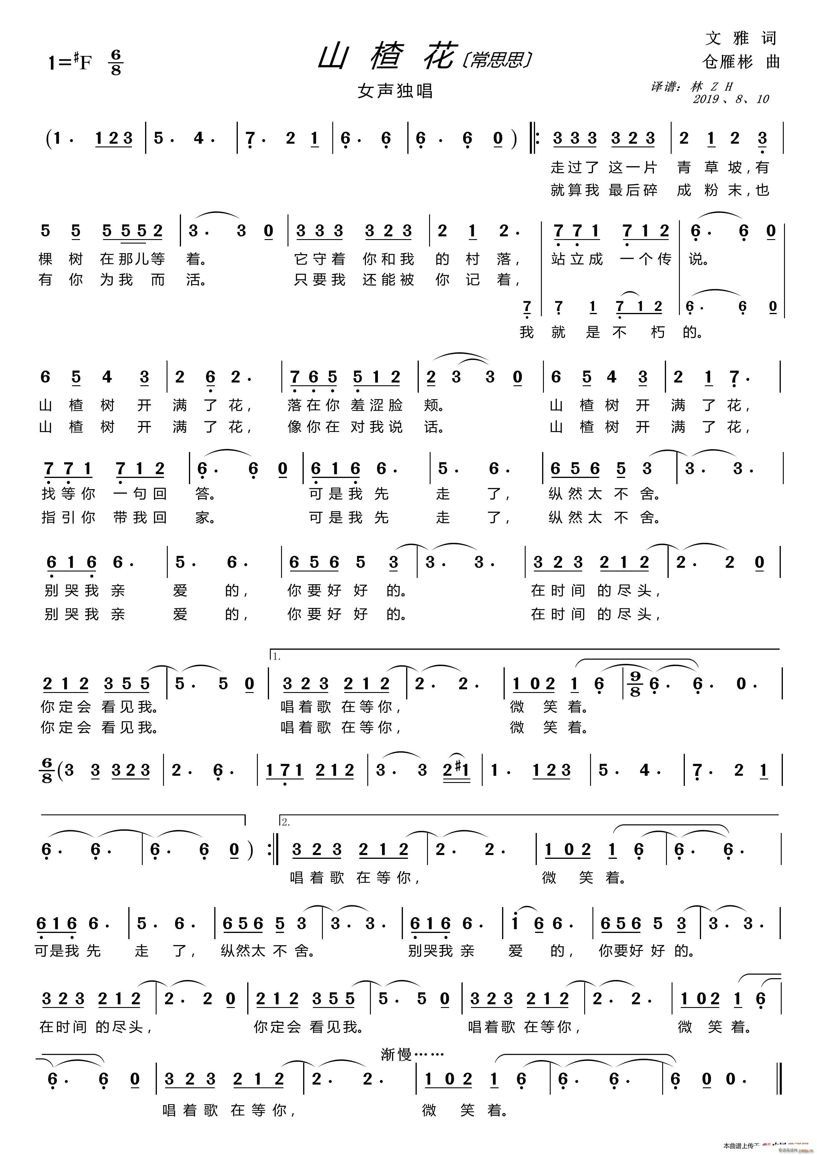 ɽ髻˼˼ Ů(ʮּ)1